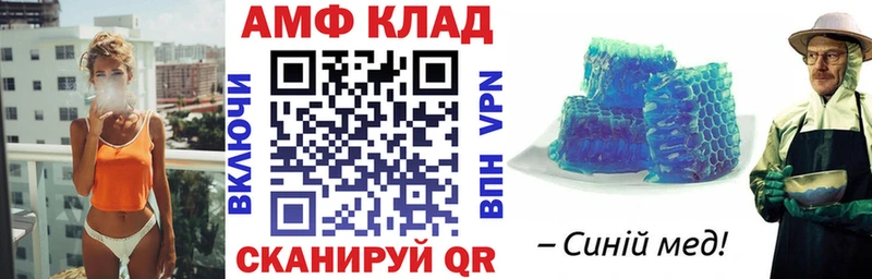 Купить  Донской  АМФ 98% 