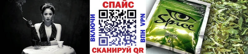 Купить закладки  Донской  Бутират BDO 