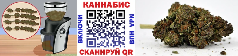 Купить закладки  Донской  Canna-Cookies марихуана 