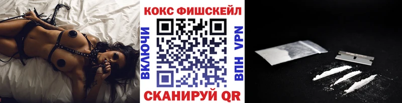 Cocaine Эквадор  Купить закладки  Донской 