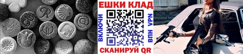 Ecstasy XTC  Купить где  Донской 