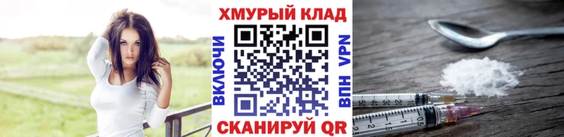 Героин хмурый  Купить где  Донской 