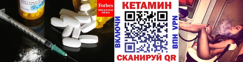 Купить где  Донской  КЕТАМИН VHQ 