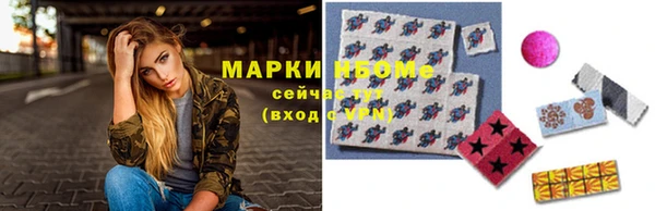 ПСИЛОЦИБИНОВЫЕ ГРИБЫ Карталы