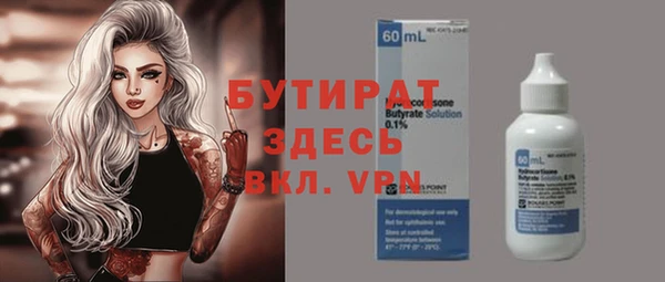 ПСИЛОЦИБИНОВЫЕ ГРИБЫ Карталы