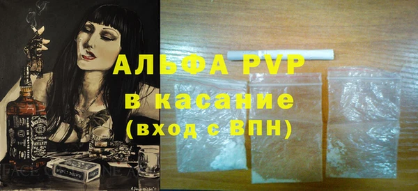 ешки Карпинск