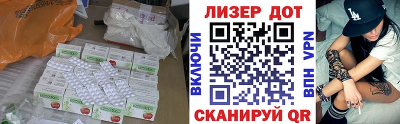 Купить где  Донской  LSD-25 экстази кислота 