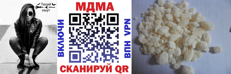 Купить закладки Донской MDMA Molly