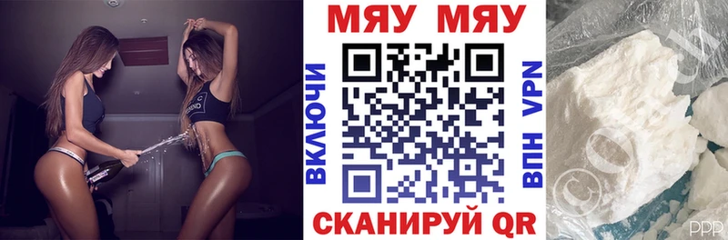 МЕФ мука  Купить где  Донской 