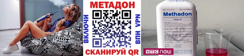 Купить где  Донской  МЕТАДОН мёд 