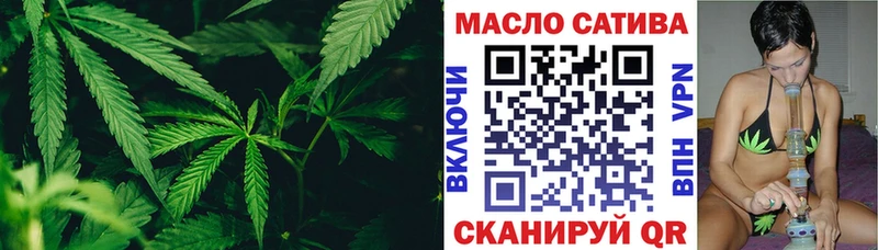 Дистиллят ТГК гашишное масло  Купить  Донской 